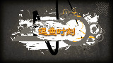 【逗鱼时刻】第31期 吃了屎一样难受